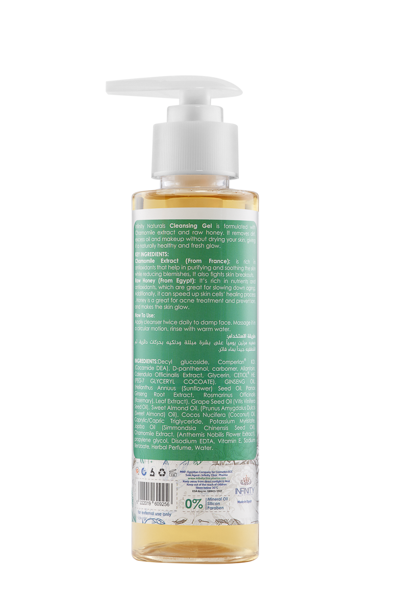 Gentle Cleansing Gel Chamomile Extract