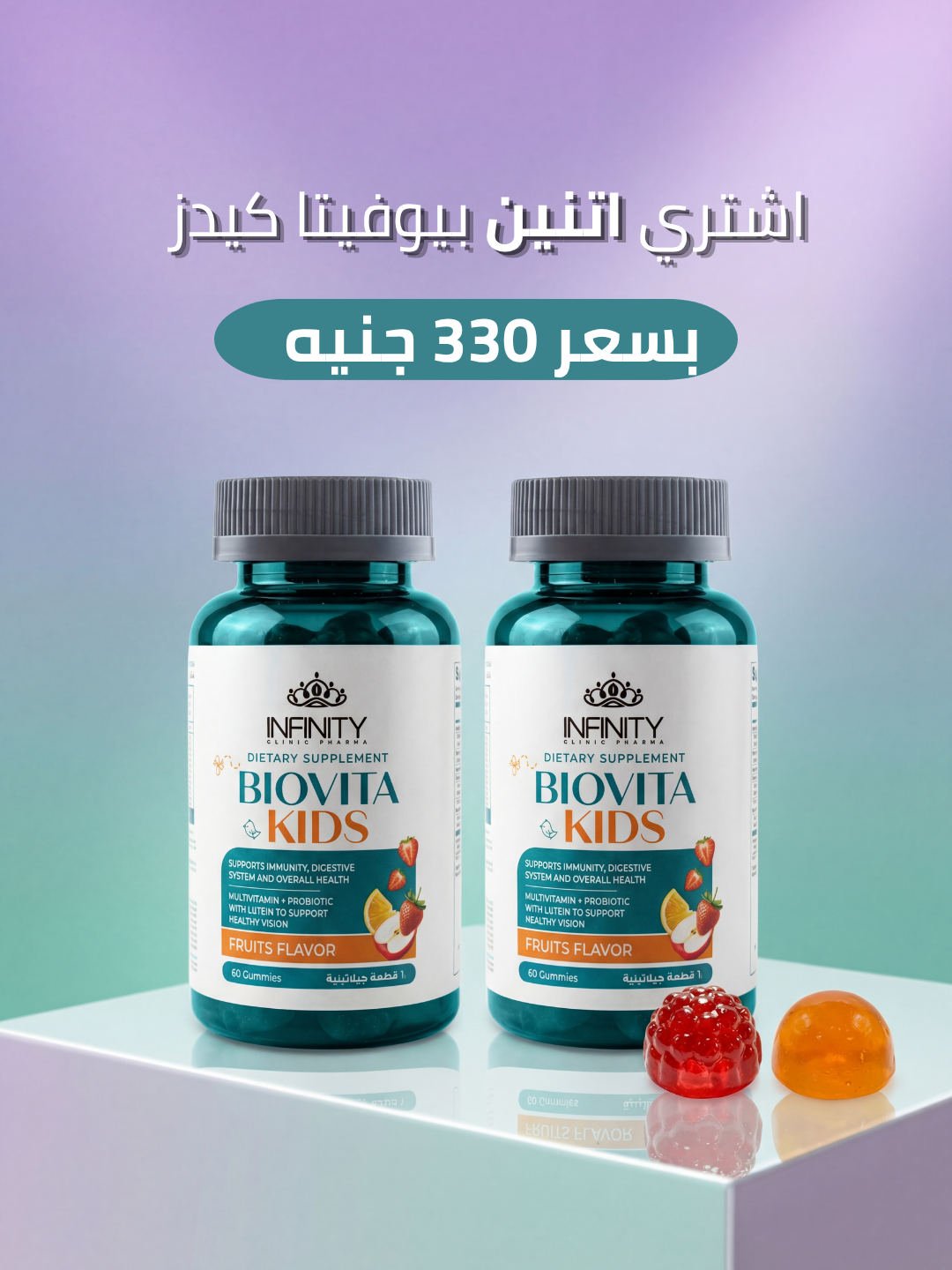Infinity Clinic Pharma Biovita Kids Duo – children’s multivitamin gummies bundle
