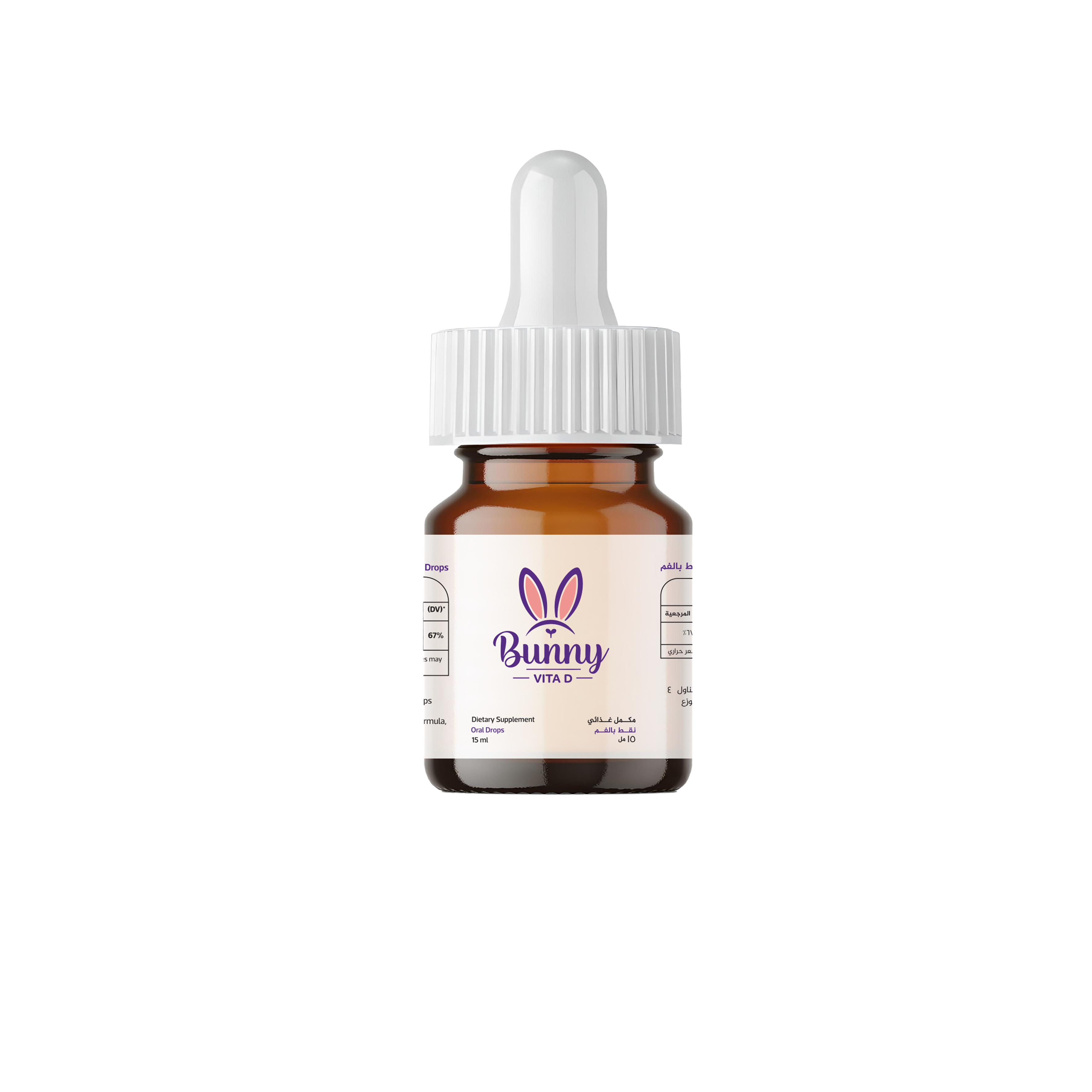 Bunny Vita Vitamin D Drops